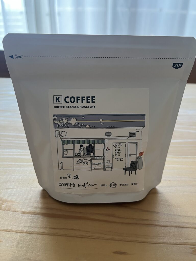 K COFFEEのガス抜きバルブ付きコーヒー豆袋